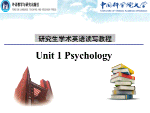 研究生学术英语读写教程Unit1