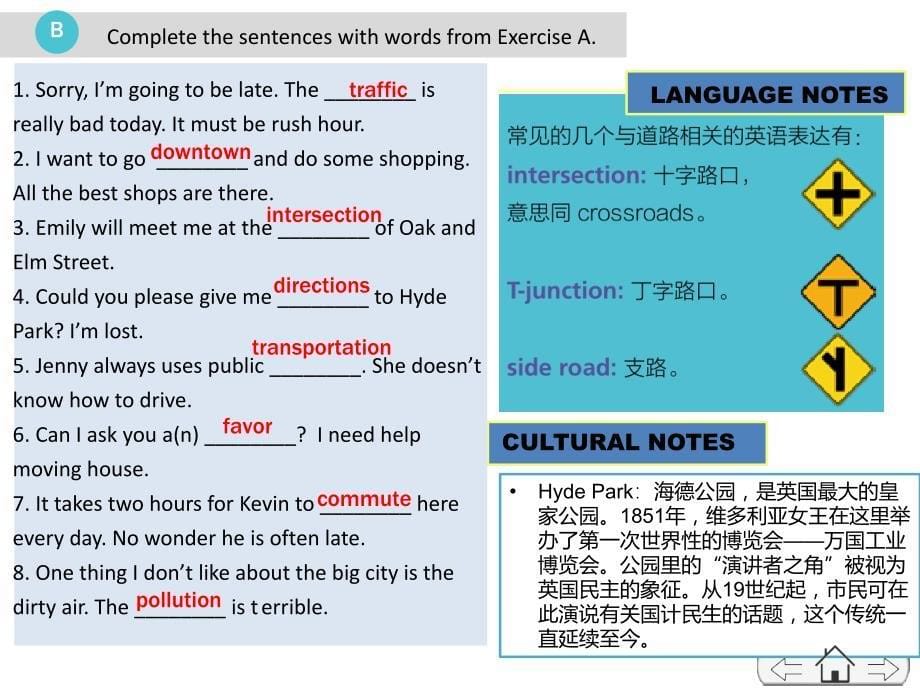 《新生代英语高级教程1》教学课件U5_第5页