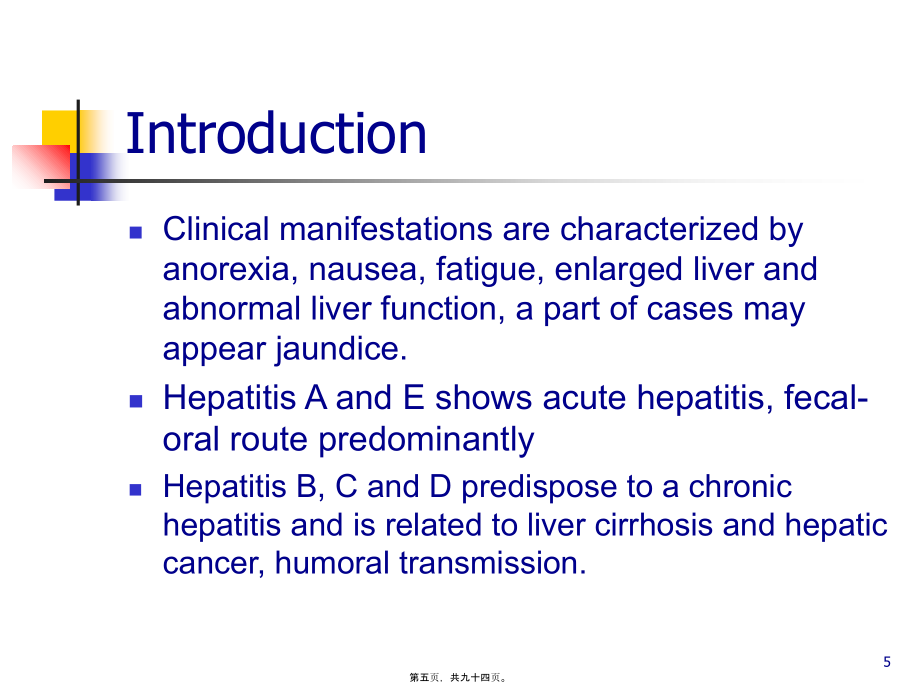 2022医学课件传染病Viral-hepatitis_第5页