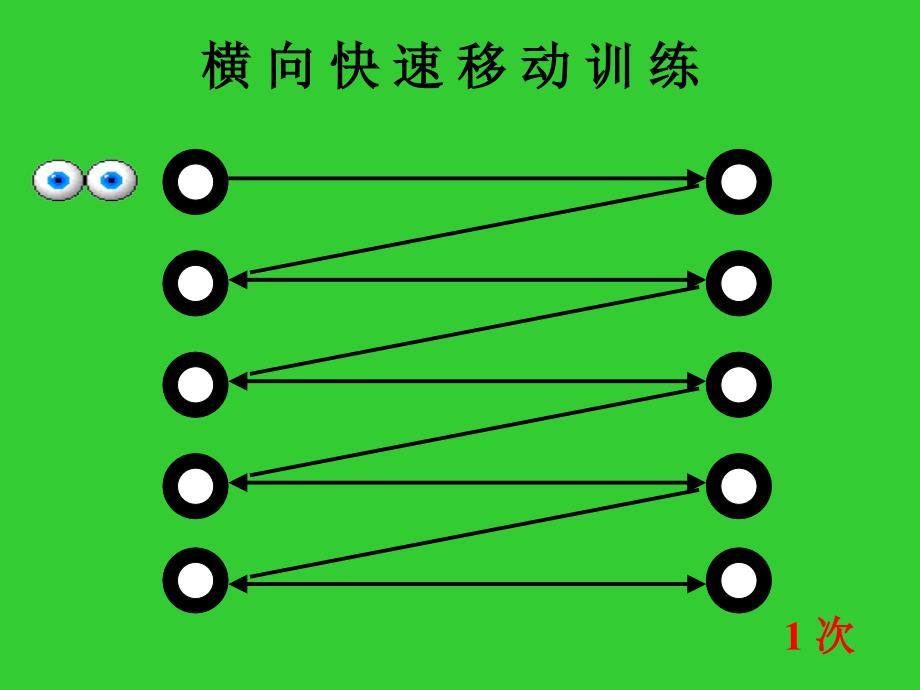 我站在祖国地图前2_第4页