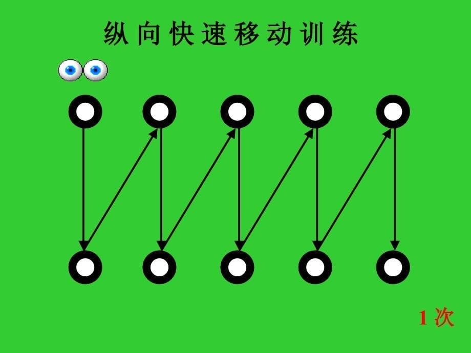 我站在祖国地图前2_第5页