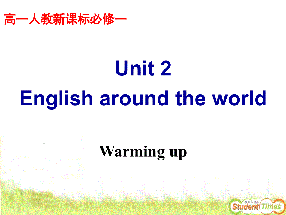 美式英语和英式英语的区别课件_第1页