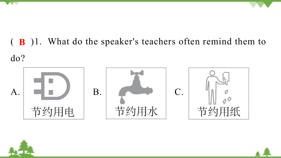 外研版九年级下册Module4Rules and suggestions仿真模拟测试题课件_第3页