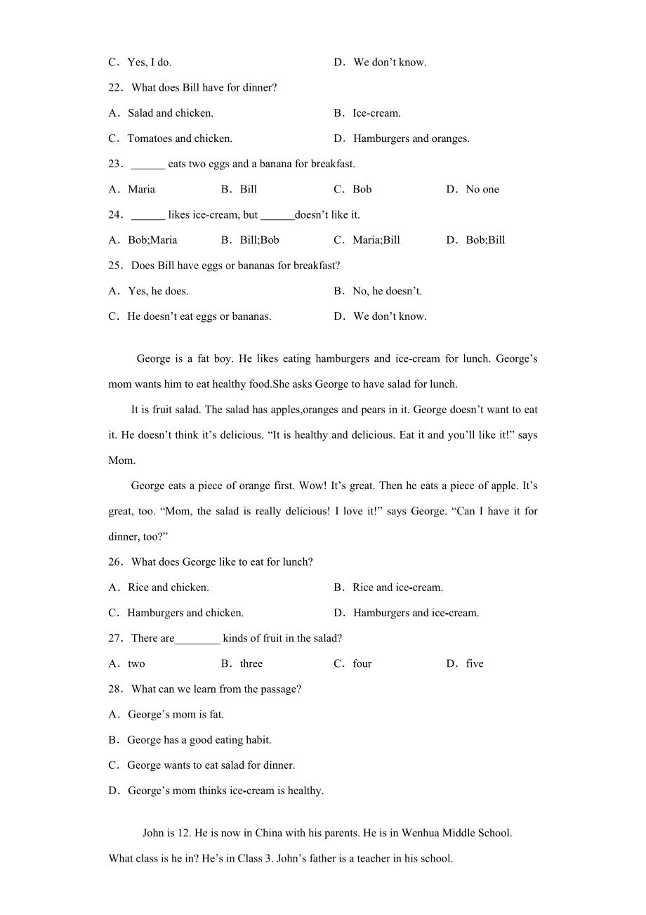 【单元测试】七年级初一上册英语人教版第六单元Unit测试试题试卷含答案_第3页