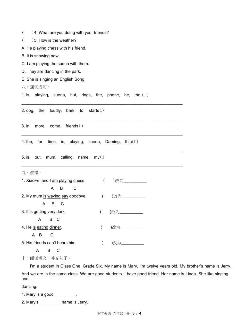 外研版三年级起点小学英语六年级下册Module5单元测试试卷含答案答案在前2_第5页