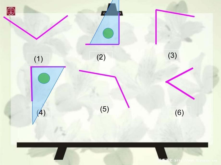 二年级数学（下册）《锐角和钝角》ppt课件_第5页