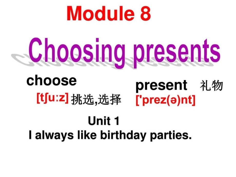 最新外研外研版七年级英语上册M8U1图文_第4页