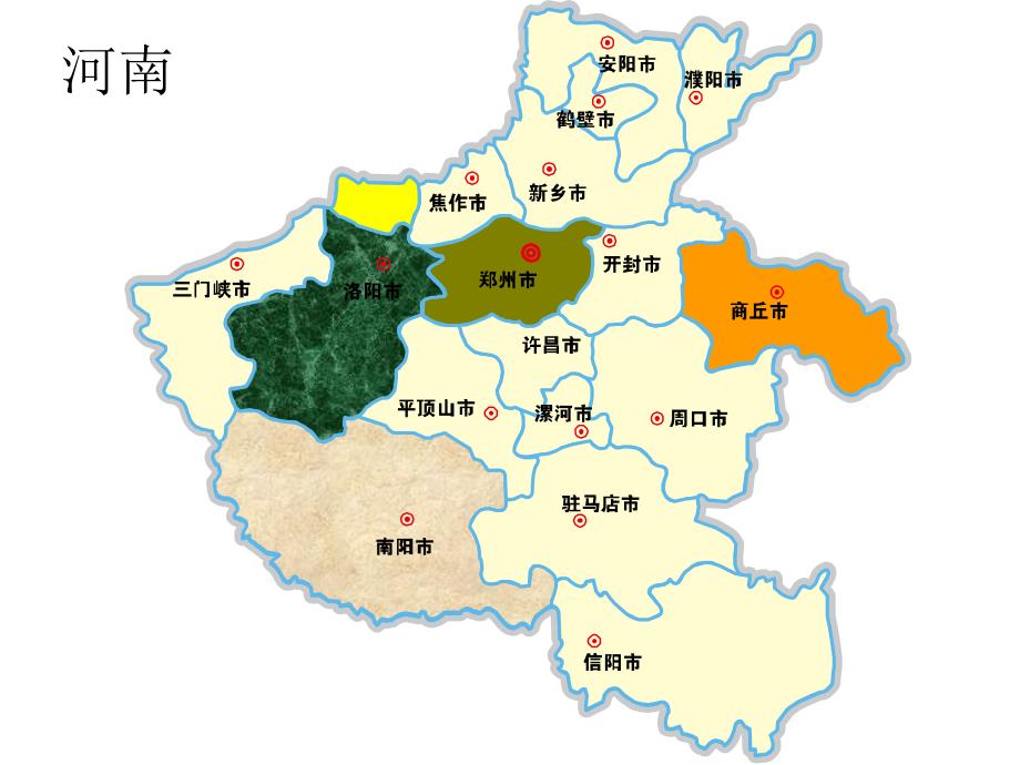 中国各省市地图拼课件_第3页