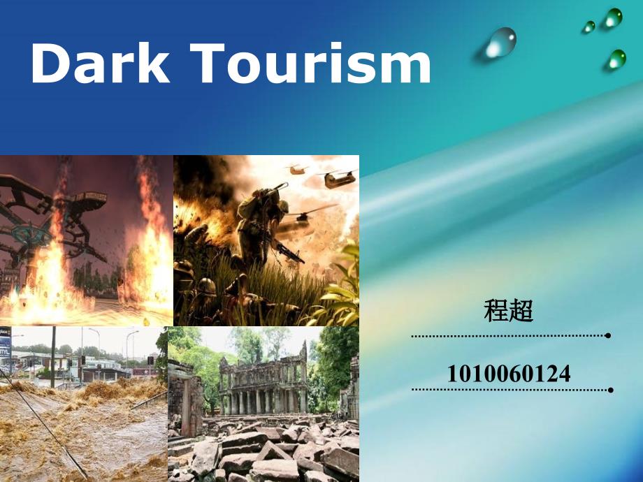 全国高考全国卷2答案理综_第1页