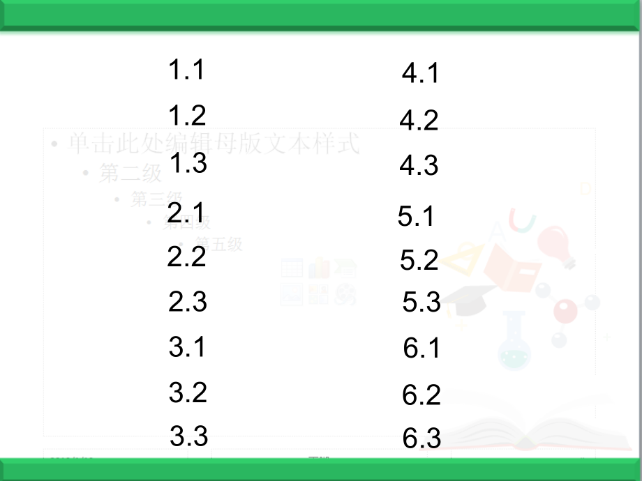 人教版新起点一年级英语下册全册ppt课件_第2页