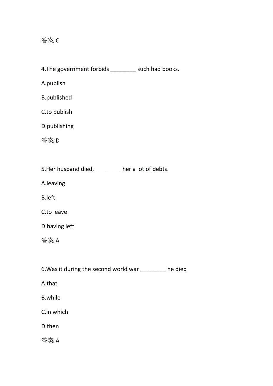 【奥鹏电大】大工22春《大学英语四》在线1-00001_第2页