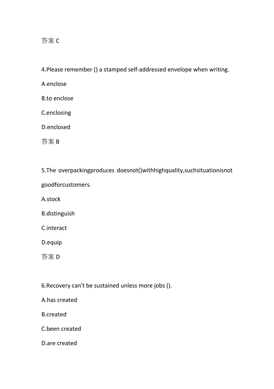 【奥鹏电大】大工22春《大学英语》在线3-00001_第2页