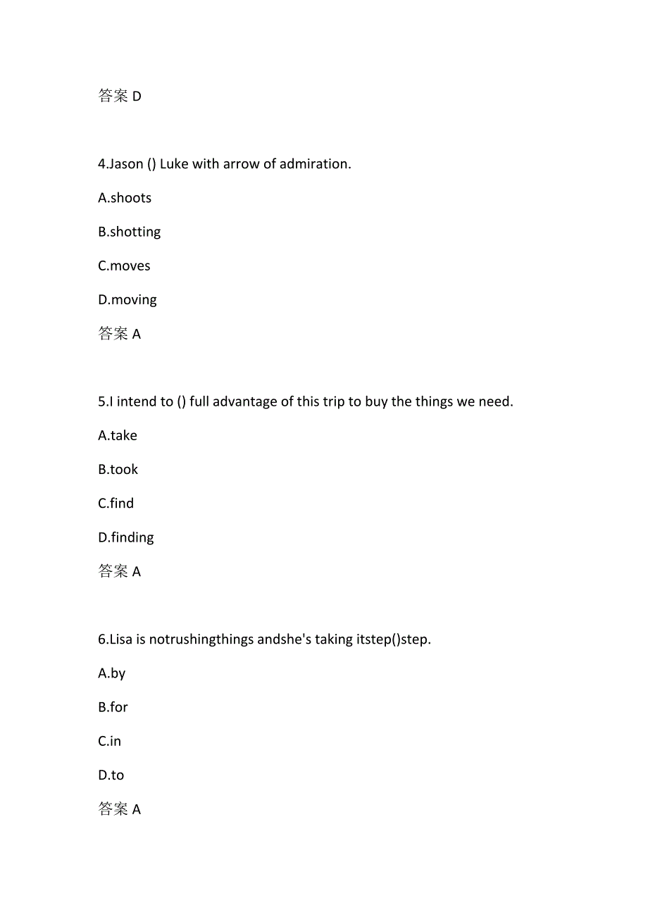 【奥鹏电大】大工22春《大学英语》在线2-00001_第2页