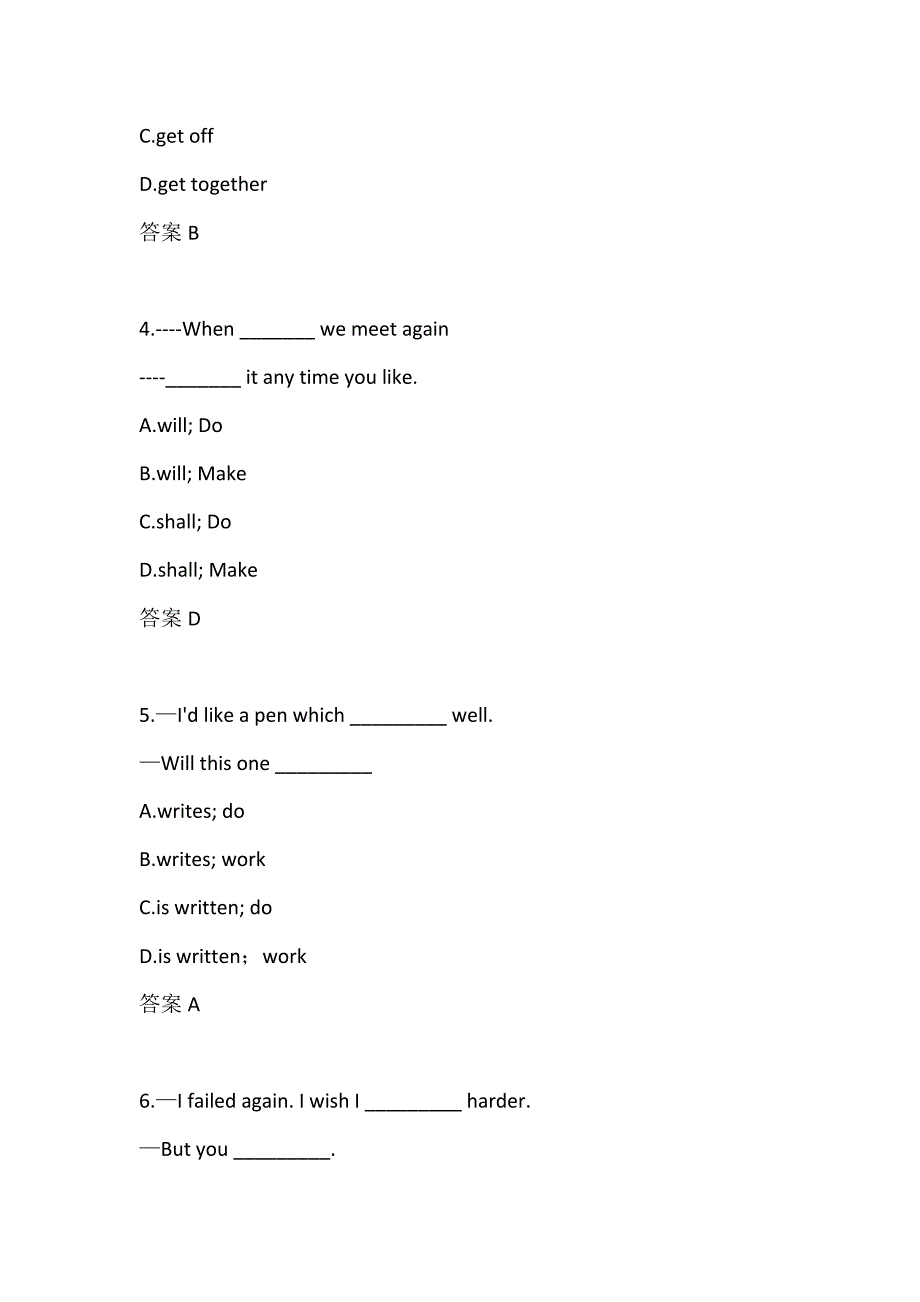 【奥鹏电大】大工22春《大学英语四》在线3-00001_第2页