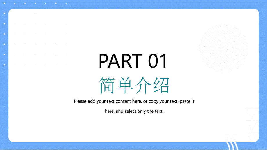 肝硬化腹水病人的护理PPT模板_第3页