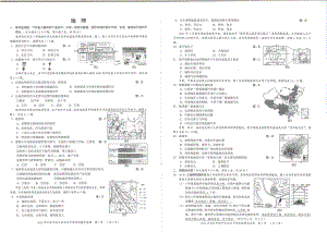 2022年广西百色市中考地理真题