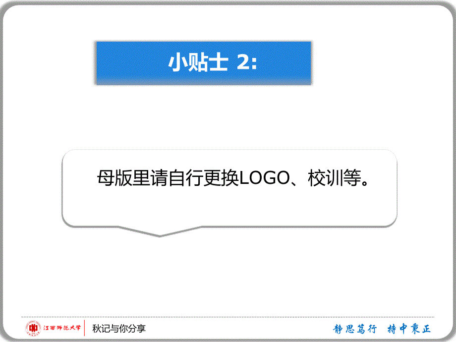 汇报开题报告毕业答辩PPT模板_第3页