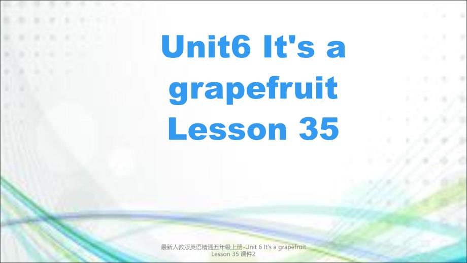 最新人教版英语精通五年级上册Unit6ItsagrapefruitLesson35课件2_第1页