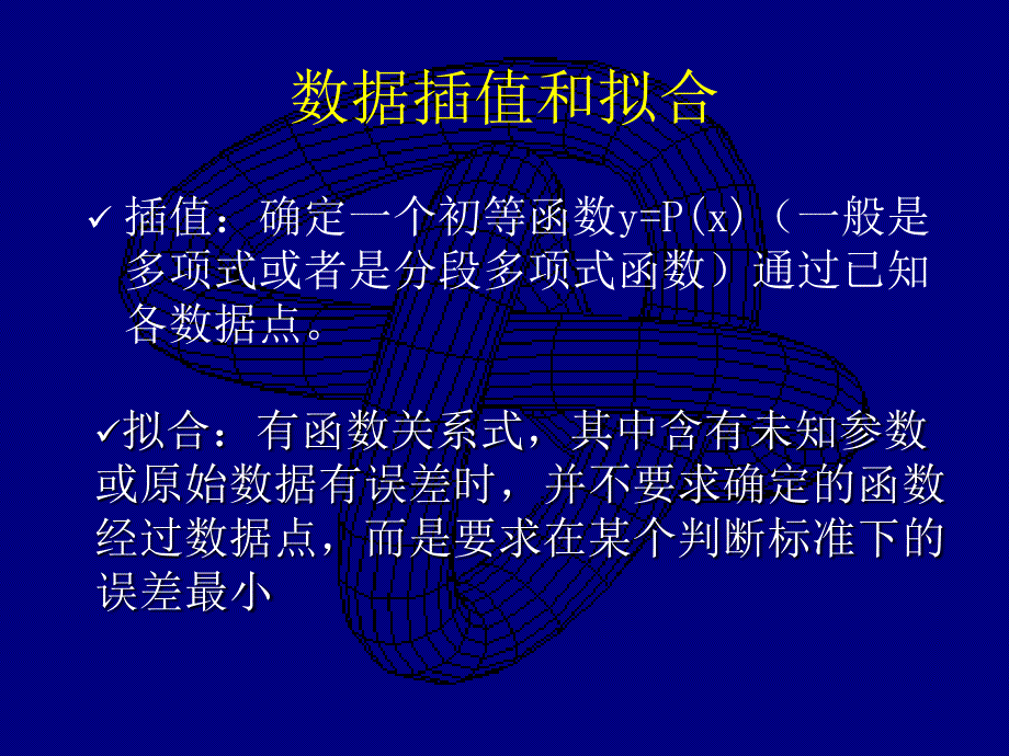 引例万能拉拔机凸轮设计_第3页