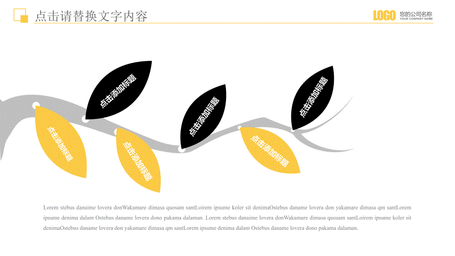 运动 健身器材运动健身_第4页