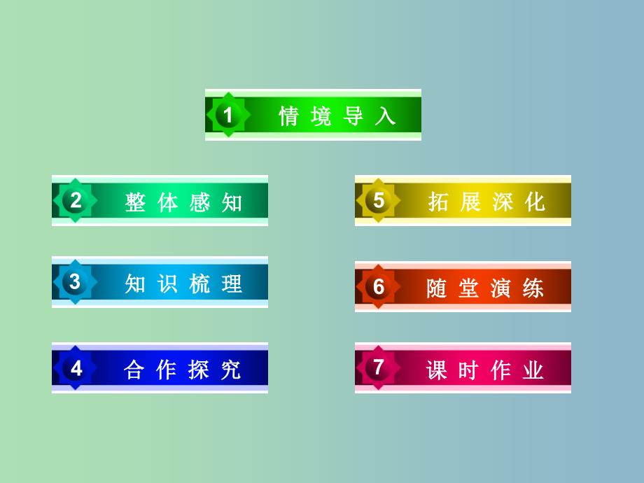 高中历史 专题一 第2课 古代中国的手工业经济课件 人民版必修2.ppt_第4页