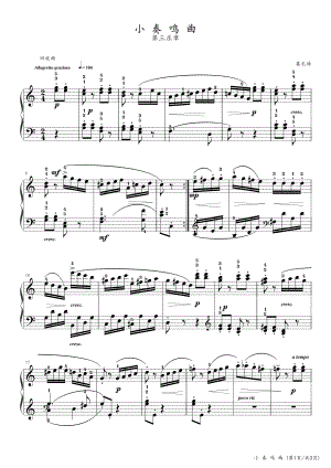 莫扎特 小奏鸣曲 C大调 第三乐章 高清钢琴谱五线谱