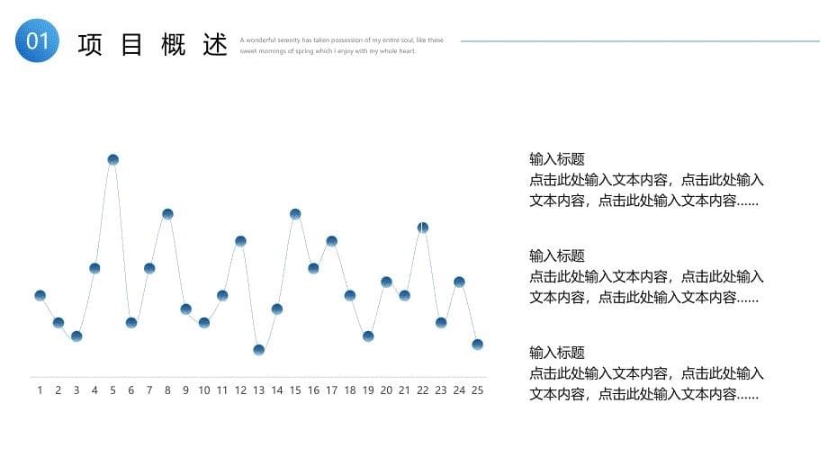 20XX年终总结暨新年工作计划(1)_第5页