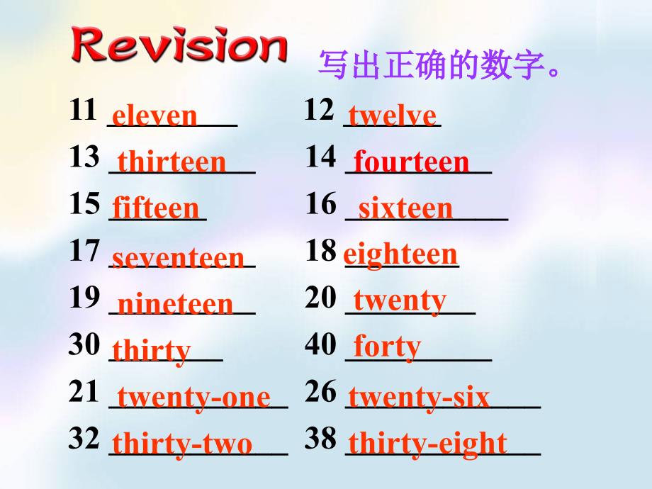 七年级上Unit7SectionB4_第4页