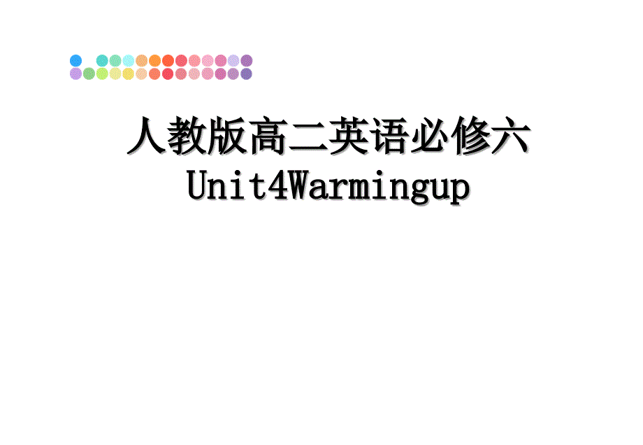 人教版高二英语必修六Unit4Warmingup_第1页