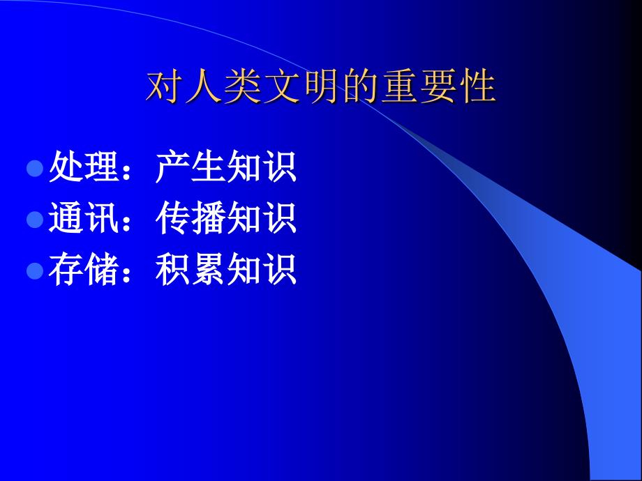 数据存储及解决方案_第4页