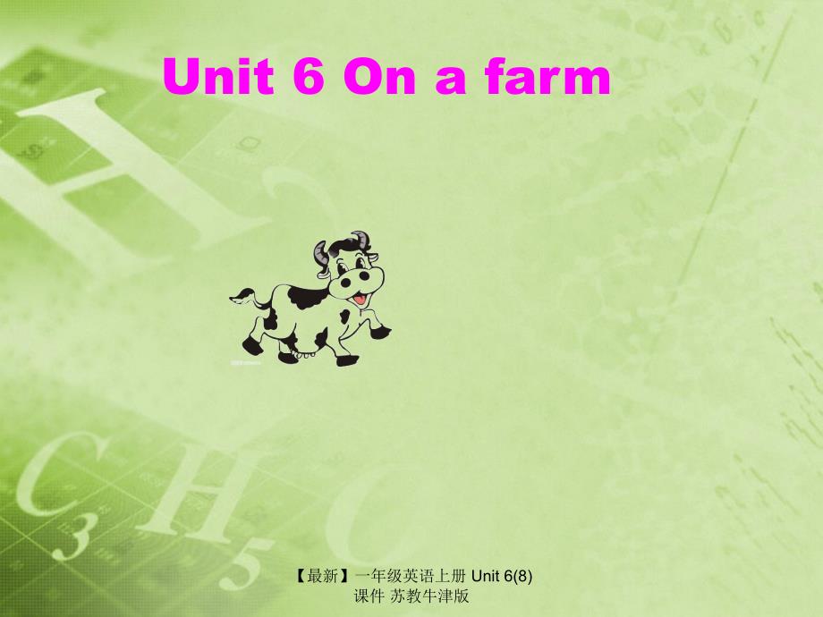 【最新】一年级英语上册 Unit 6(8)课件 苏教牛津版_第1页