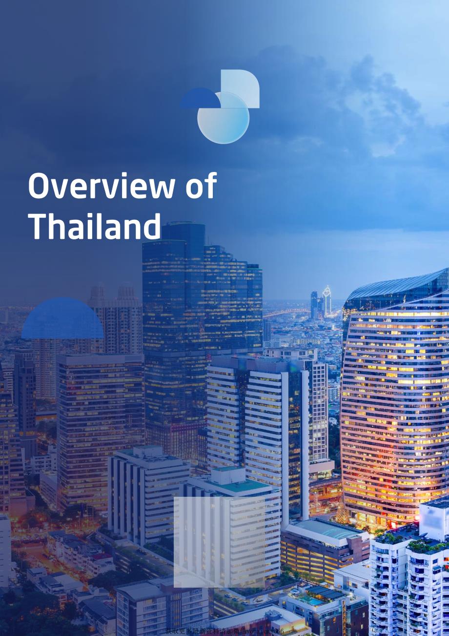 2020年薪酬观察：泰国（英文版）_第4页