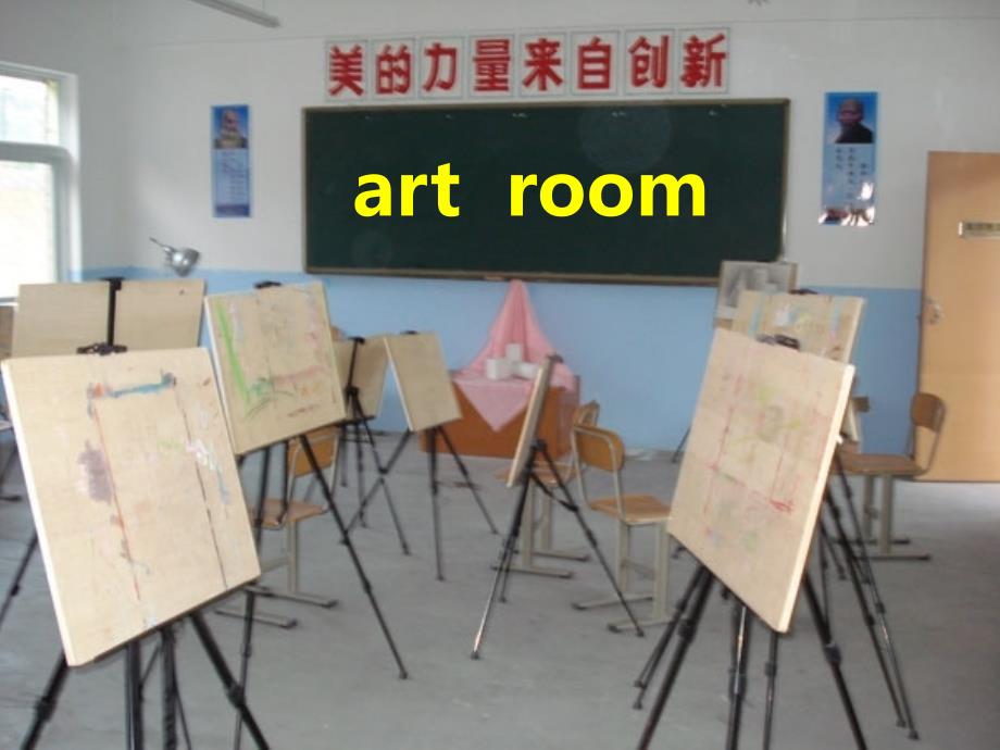 江苏省太仓市第二中学七年级英语上册 Unit 3 Welcome to our school ReadingⅠ课件 （新版）牛津版_第4页