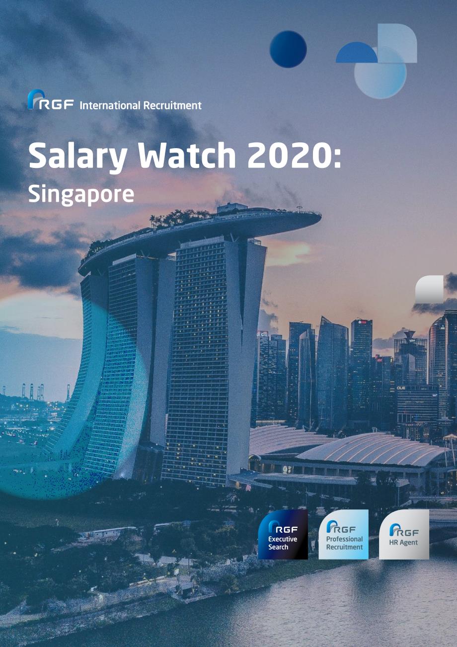 2020年薪酬观察：新加坡（英文版）_第1页
