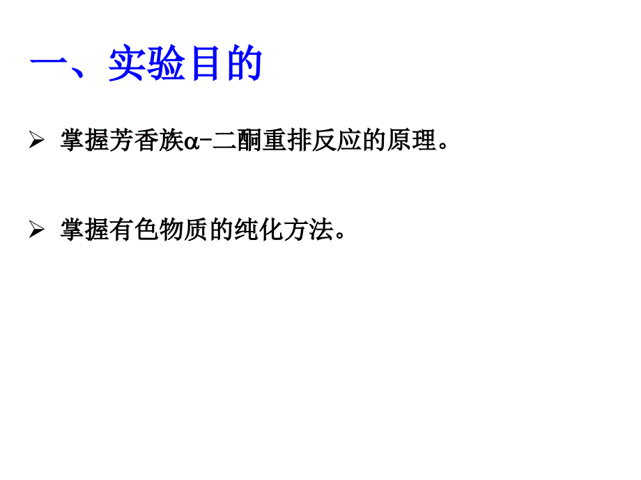 西人说“疲劳是累人的枕头”这_第2页