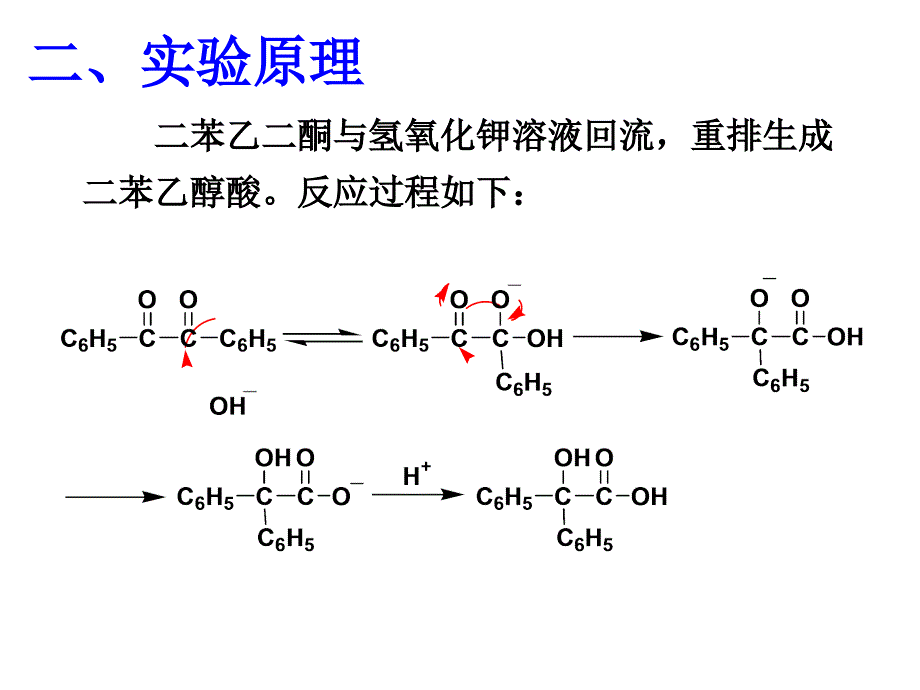 西人说“疲劳是累人的枕头”这_第3页