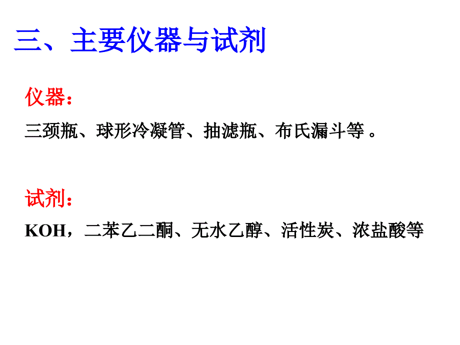 西人说“疲劳是累人的枕头”这_第4页