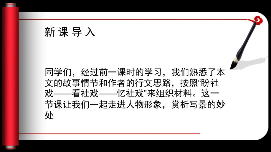 人的首次经历就是最美妙的诗篇_第3页