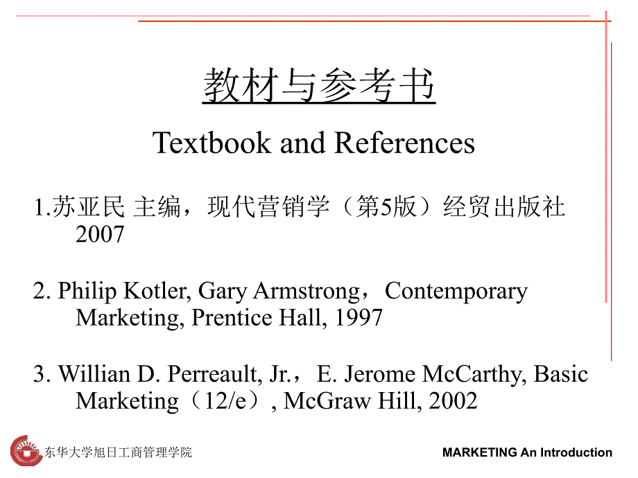 现代营销学课件：Chapter 1 MARKETING IN A CHANGING WORLD CREATING CUSTOMER VALUE AND SATISFACTION_第2页