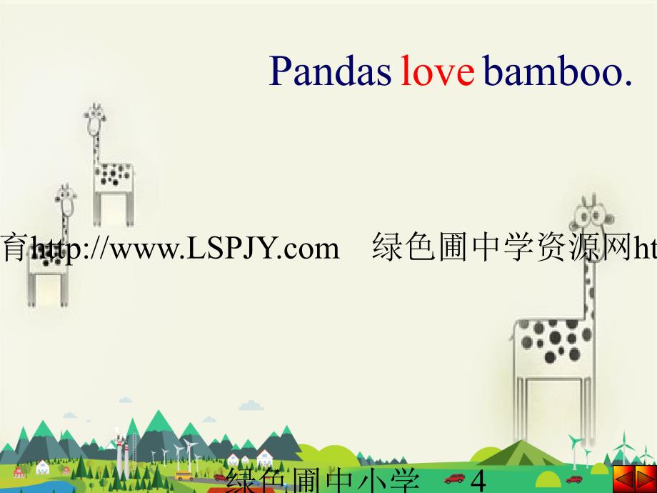 M7Unit 2 Pandas love bamboo_第4页