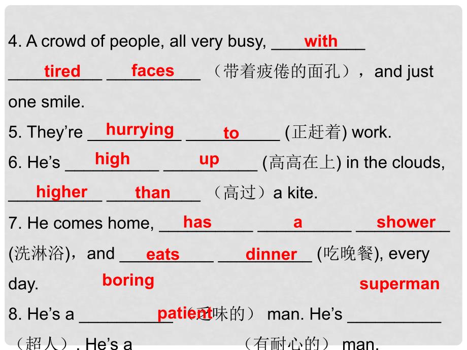 七年级英语下册 Module 4 Colourful life Unit 7 Poems（第2课时）课件 （新版）牛津深圳版_第3页