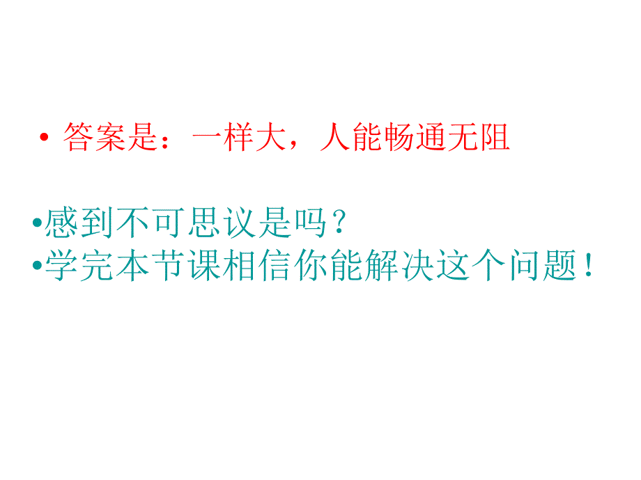 42代数式课件浙教版七年级上_第3页