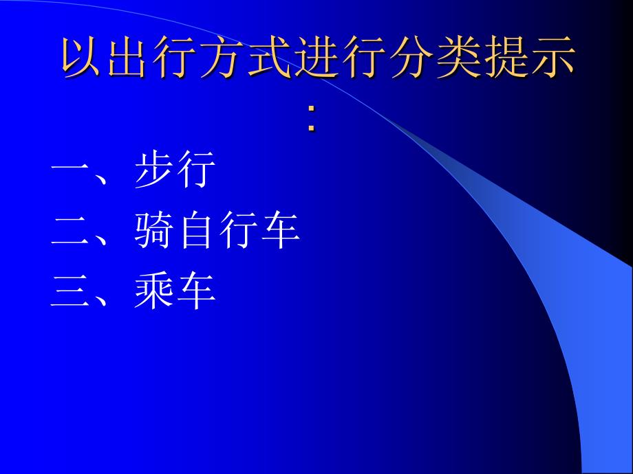 第二章微处理器与系统结构_第4页