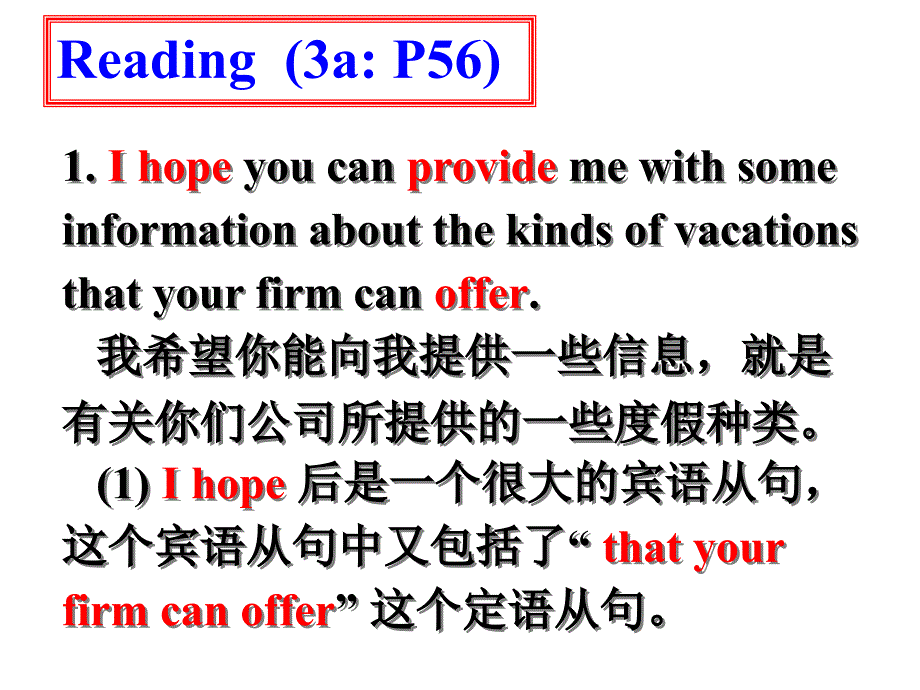 新目标初中英语九年级上册课件Unit7《Where would you like to visit》Period 5 Section B 2_第4页