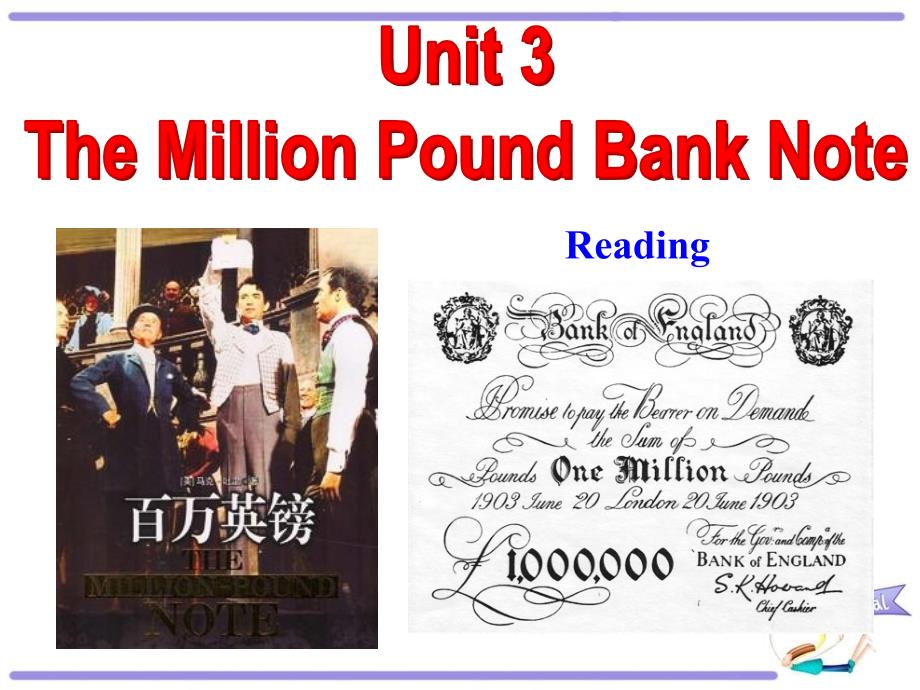 unit3Themillionpoundbanknote公开课_第1页