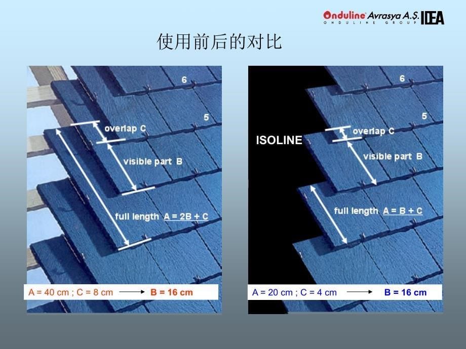 爱舍宁与石板瓦_第5页