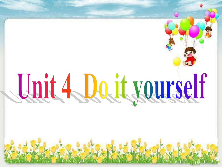 牛津译林版八年级英语上册Unit4Grammarppt课件_第1页