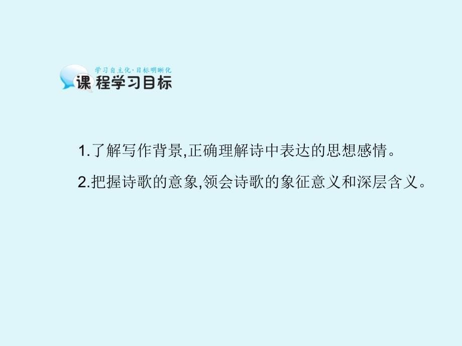 《回旋舞》课件1_第5页