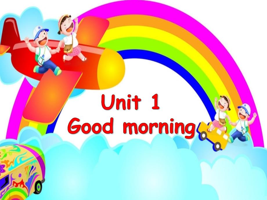 牛津上海版(深圳)英语二年级上册Unit-1《Good-morning》(第3课时)公开课ppt课件_第1页