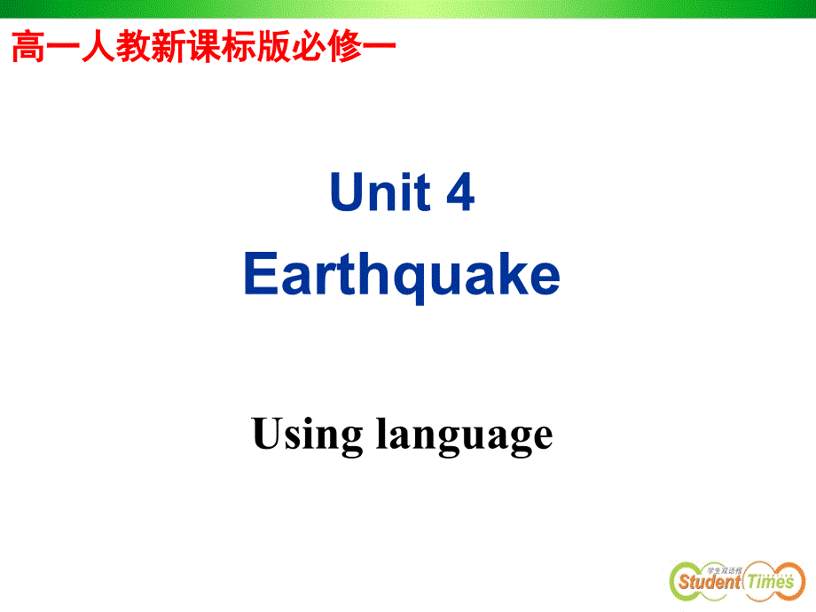 book1unit4Usinglanguage!!!_第1页